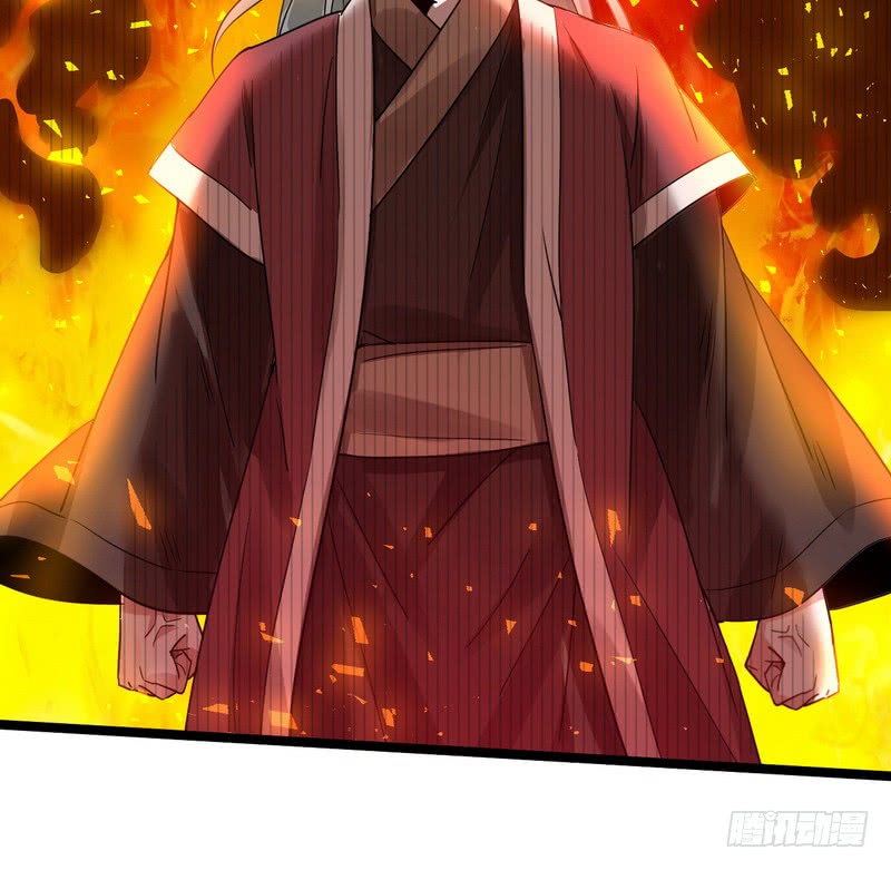 I’m An Evil God